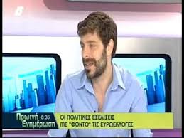 Απόδοση γιάννη ρίτσου βασισμένη στην κατά λέξη μετάφραση της κατίνας ζορμπαλά. Nikolas Giatromanwlakhs Sth Dt A Meros 28 4 2014 Youtube