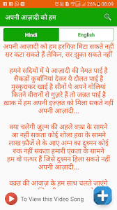 Deshbhakti Song Lyrics Video By Gujarat App Google Play United States Searchman App Data Information 6:56 a s chaturvedi 71 698 просмотров. deshbhakti song lyrics video by gujarat