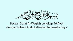 Nama alam nasyrah diambil dari kata alam nasyrah yang terdapat pada ayat pertama, yang berarti: Bacaan Juz Amma Surat Al Insyirah Alam Nasyrah Lengkap 8 Ayat Tulisan Arab Latin Dan Terjemahannya Tribun Sumsel