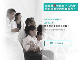 富邦金融控股股份有限公司（英語：fubon financial holding co., ltd.，臺證所：2881，簡稱：富邦金控）是臺灣一家金融控股公司，以台北富邦商業銀行、富邦產物保險 、富邦人壽為核心企業。至2020年3月底止，金控總資產達8兆5,712億元，為臺灣第二大金融控股公司。 å¿«ä¾†æª¢è¦–ä½ çš„å¤±æ™ºå¾µå…†