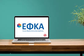 Έλαβαν από τον οαεδ 50 ημέρες ειδικής παροχής προστασίας μητρότητας. E Efka 10 Hlektronikes Yphresies Gia Agrotes Thesspress