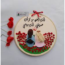 New The 10 Best Art Today With Pictures We Are Back كشقائق النعمان أنت التوصيل ال Hand Embroidery Art Embroidery Hoop Art Diy Embroidery And Stitching