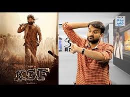 Kgf Chapter 1 Review Yash Srinidhi Shetty Prashanth Neel Selfie Review Kgf Chapter 1 சலஃப வமரசனம Kgf Chapter 1 Yash Kgf Review Kgf Chapter 1 Mo
