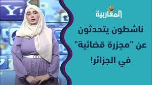 Maybe you would like to learn more about one of these? Ù†Ø§Ø´Ø·ÙˆÙ† ÙŠØªØ­Ø¯Ø«ÙˆÙ† Ø¹Ù† Ø­Ù…Ù„Ø© Ù‚Ù…Ø¹ Ù„Ù… ØªØ´Ù‡Ø¯ Ø§Ù„Ø¬Ø²Ø§Ø¦Ø± Ù…Ø«Ù„Ù‡Ø§ Ù…Ù†Ø° 2019 Youtube