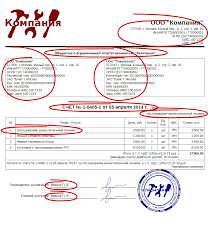 Shablon Scheta Na Oplatu V Word Schet Obrazec