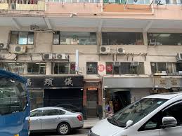 任何地區 港島及離島 中環 銅鑼灣 北角 筲箕灣 上環 柴灣 堅尼地城 灣仔 半山 西環 天后 東涌 跑馬地 大坑 大嶼山 中西區 西營盤 炮台山 愛東邨 勵德邨 鰂魚涌. é•·æ¨‚å¤§å»ˆ Cheong Lok Mansion ç´…ç£¡ æµåœ° Oneday