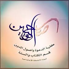 هجري وميلادي رقمي هجري وميلادي نصي جميع الصيغ نص ميلادي بالشهور السيريانية نص ميلادي بالشهور الإنجليزية. Ù†Ø§Ø¯ÙŠ ØµØ¯Ù‰ Ø§Ù„ÙˆØ­ÙŠÙŠÙ† Ø¬Ø§Ù…Ø¹Ø© Ø§Ù… Ø§Ù„Ù‚Ø±Ù‰ Ù‚Ø³Ù… Ø§Ù„ÙƒØªØ§Ø¨ Ùˆ Ø§Ù„Ø³Ù†Ø© Home Facebook