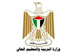 Check spelling or type a new query. ÙˆÙƒØ§Ù„Ø© Ø§Ù„Ø±Ø£ÙŠ Ø§Ù„ÙÙ„Ø³Ø·ÙŠÙ†ÙŠØ© ÙˆØ²Ø§Ø±Ø© Ø§Ù„ØªØ¹Ù„ÙŠÙ… ØªØ·Ù„Ù‚ Ù…Ø³Ø§Ø¨Ù‚Ø© Ø§Ù„Ø£Ø¬Ù†Ø§Ø³ Ø§Ù„Ø£Ø¯Ø¨ÙŠØ© Ù„Ø·Ù„Ø¨Ø© Ø§Ù„Ø¬Ø§Ù…Ø¹Ø§Øª