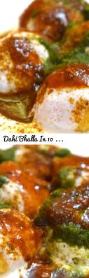Dahi Bhalla In 10 Minutes Dhahi Bhalla Recipe In Hindi Dahi Vada Dahi Bhalla Recipe Tags Dahi Bhalla Dahi Bha Dahi Vada Recipe Recipes Special Recipes