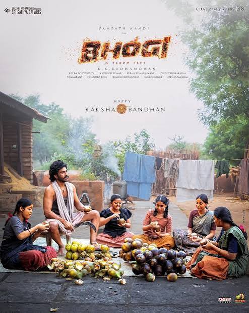 Bhogi