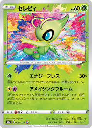 We would like to show you a description here but the site won't allow us. The New Amazing Rarity In Pokemon Tcgplayer Infinite