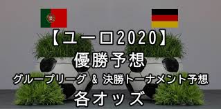 個人撮影 熟女 レイプ 無修正 人妻 中出し 近親相姦 閲覧注意 素人 jk 五十路 中に出さないで バレないように 盗撮 オナニー 巨乳 寝取られ リベンジポルノ. ãƒ¦ãƒ¼ãƒ­2020ã‚'äºˆæƒ³ å„ªå‹å€™è£œã‚„å„ãƒ–ãƒƒã‚¯ãƒ¡ãƒ¼ã‚«ãƒ¼ã®ã‚ªãƒƒã‚ºã¾ã¨ã‚ ãƒ¯ãƒ¼ãƒ«ãƒ‰ã‚µãƒƒã‚«ãƒ¼ä»£è¡¨æˆ¦