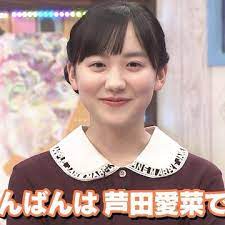 ボード 芦田愛菜 のピン