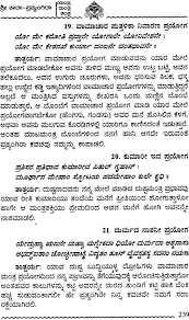 Hitam putih taken from lelaku album's. Shiva Sahasranama Pdf In Kannada Lasopameister