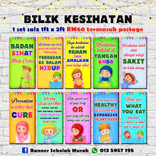 2.berusaha mengubah sikapmurid pra sekolah dan sekolah rendah kearah nilai positif kesihatan awam supaya tempat ceramah: Latest Design Latest Design Banner Sekolah Murah Facebook