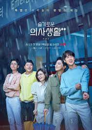 The cast members jo jung suk, yoo yeon seok, jung kyung ho, kim dae myung. Hospital Playlist 2 2021 Mydramalist