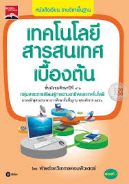Oct 07, 2016 · สำนักวิทยบริการและเทคโนโลยีสารสนเทศ (สวส.) กำหนดเปิดฝึกอบรมหลักสูตร asp.net core … à¹€à¸—à¸„à¹‚à¸™à¹‚à¸¥à¸¢ à¸ªà¸²à¸£à¸ªà¸™à¹€à¸—à¸¨à¹€à¸š à¸­à¸‡à¸• à¸™
