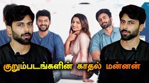 à® à®± à®® à®ªà®à® à®à®³ à®© à® à®¤à®² à®®à®© à®©à®© Actor Ashwin Kumar Interview V Connect Filmibeat Tamil Video Dailymotion His full name is ashwin kumar. à® à®± à®® à®ªà®à® à®à®³ à®© à® à®¤à®² à®®à®© à®©à®© actor ashwin kumar interview v connect filmibeat tamil