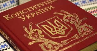 Кликните, чтобы перейти на страницу. Den Konstitucii Ukrainy 2018 Istoriya I Tradicii Prazdnika Tv Ua