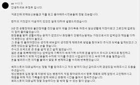 사고 현장서 숨진 딸 마주한 소방관 최악의 악몽. 7ntr 57ht Bvtm