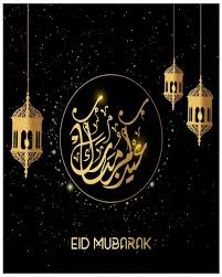 رسائل تهنئة عيد الاضحى 2017 للاصدقاء والاحباب رسمية ورومانسية new eid messages اجمل احلى مسجات عيد الاضحى المبارك تحتوي على أدعية تقبل الحج والمغفرة والثواب وبث كافة الكلمات الجميلة القصيرة برسالة نصية على الواتساب والفيس بوك وكافة وسائل. ØªÙ‡Ù†Ø¦Ø© Ø¹ÙŠØ¯ Ø§Ù„Ø§Ø¶Ø­Ù‰ Ø§Ù„Ù…Ø¨Ø§Ø±Ùƒ Ø¨Ø§Ù„Ø§Ù†Ø¬Ù„ÙŠØ²ÙŠ