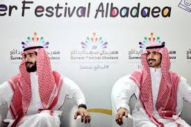 Mohammed On Twitter التوأم المبدعين محمد وعبدالله الشهراني على مسرح الفعاليات في مهرجان صيف البدائع البدائع تجمعنا التوينز بالبدايع 2wins1718 Https T Co Pdjisbqose