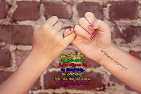Best friendship day quotes telugu. Friendship Quotes In Telugu Good Morning Quotes Jokes Wishes