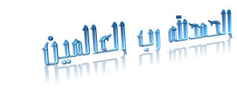 Pin On تصاميم قبله الجبيري