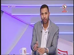 Check spelling or type a new query. Zamalek Tv Ù‚Ù†Ø§Ø© Ø§Ù„Ø²Ù…Ø§Ù„Ùƒ Ø®Ø§Ù„Ø¯ Ø§Ù„ØºÙ†Ø¯ÙˆØ± ÙÙŠ Ø£Ø®Ø± 16 Ø³Ù†Ø© Ø§Ù„Ø²Ù…Ø§Ù„Ùƒ ÙØ§Ø² Ø¨Ø§Ù„Ø¯ÙˆØ±ÙŠ Ù…Ø±Ø© ÙˆØ§Ø­Ø¯Ø© ÙÙ‚Ø· ÙˆØ§Ù„Ù‚Ø¨Ø§Ù†ÙŠ ÙŠØ±Ø¯ Ø£Ù†Øª Ø§Ù„Ø³Ø¨Ø¨ Facebook