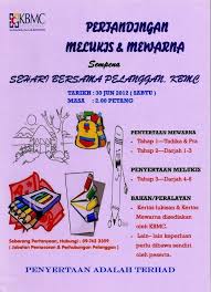 Aktiviti melukis dan mewarna (pkpp) | 29 july 2020. Muat Turun Segera Pelbagai Contoh Kertas Lukisan Pertandingan Mewarna Kanak Kanak Yang Bermanfaat Dan Boleh Di Muat Turun Dengan Segera Gambar Mewarna