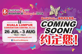 Popular malaysia's bookworm festival features hundreds of booths from various publishing houses and stationery distributors. Bookfest Malaysia 2014 Klcc 26 Jul 3 Aug 2014