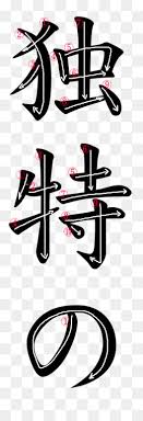 Pinterest/instagram., a post from the blog letras e artes da lalá on bloglovin'. Bahasa Jepang Unduh Gratis Kanji Jepang Belajar Bahasa Buku Frase Bahasa Jepang Gambar Png
