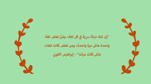 كيف تتغلب على الخجل أو الخوف الزائد أثناء التحدث بالإنجليزية أمام الآخرين حلول واقعية فلونت الإنجليزية بسهولة