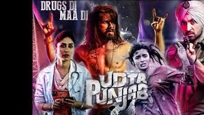 Cmc Hospital On Twitter Udta Punjab Bollywood Movies Shahid Kapoor