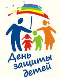 Как отмечает день защиты детей россия. 1 Iyunya Mezhdunarodnyj Den Zashity Detej Administraciya Mezhdurechenskogo Gorodskogo Okruga