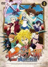The events in the show take place in a fantastical and magical land, which. The Seven Deadly Sins Revival Of The Commandments Wikipedia