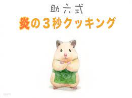 gotte ハムスター画家 on twitter teddy bear animals mario characters