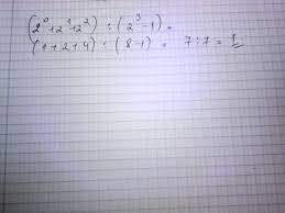 1.scrie doua numere pare consecutive,stiind ca primul are la zeci cifra 4,iar al doilea are la un. 2 La Puterea 0 2 La Puterea 1 2 La Puterea 2 2 La Puterea 3 1 Va Rog Brainly Ro