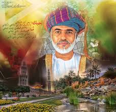 Check spelling or type a new query. Oman National Day By Meaadal Shiriyani On Deviantart