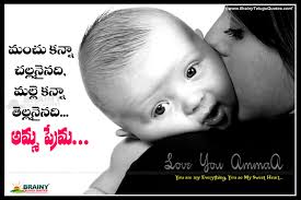 To help you spread the word and capture the spirit of iwd on march 8th, read—and share (using their hashtags, #iwd2020 and. Famous Telugu Mother Heart Touching Lines Quotes With Mother And Child Hugging Hd Wallpapers Brainyteluguquotes Comtelugu Quotes English Quotes Hindi Quotes Tamil Quotes Greetings