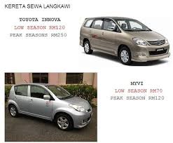 Booking kereta sewa anda sekarang di langkawi jt travel & tours sdn bhd (kereta sewa langkawi) semoga anda akan berpuas hati dengan perkhidmatan kereta sewa murah di langkawi yang jt travel & tours tawarkan. Kereta Sewa Langkawi Murah Dan Banyak Pilihan Cari Homestay