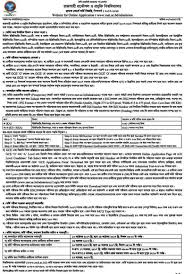 Pin On Admission Test