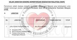 Pembantu tadbir (perkeranian/operasi) gred n19 28. Juruteknik Perubatan Gred U19 Gaji Permulaan Pada Gred W41 Ialah Rm 3 027 19