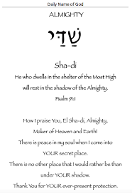 Today S Daily Name Of God Devotional Almighty Hebrew Words Learn Hebrew Names Of God