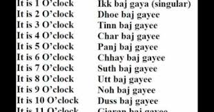 How To Tell Time In Punjabi Part 1 Learn To Tell Time Learn Hindi Telling Time