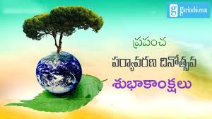 Earth day slogans earth day every day earth day is the. World Environment Day Quotes In Telugu Master Trick