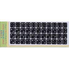 Download keyboard arab theme now and enjoy!.the file name downloaded from google play store will be af3dwbfkto.apk then you could.simply pop over to your phone's settings menu (usually found by hitting the menu button from the home screen) and tap the option for applications. Arabic Font Keyboard Celoteh Bijak