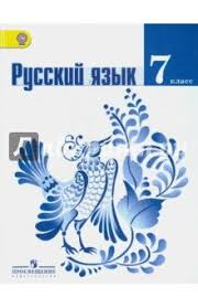 рабочая тетрадь по истории россии 8 класс скачать бесплатно Istoriya Drevnego Mira Rabochaya Tetrad 5 Klass Goder Skachat Uchebnik Fizicheskaya Geografiya Yazyk