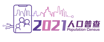 Please mark changes directly on the form, sign, date and return to the office of the city clerk in the enclosed envelope through the mail. 2021 Population Census In Hong Kong Wikipedia