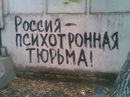 НАТО выступает за политическое урегулирование ситуации в Украине, - генсек НАТО Столтенберг - Цензор.НЕТ 1509